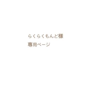 ソフトバンク(Softbank)の福岡ソフトバンクホークスチャンピオンリング2020✖️2つ(記念品/関連グッズ)