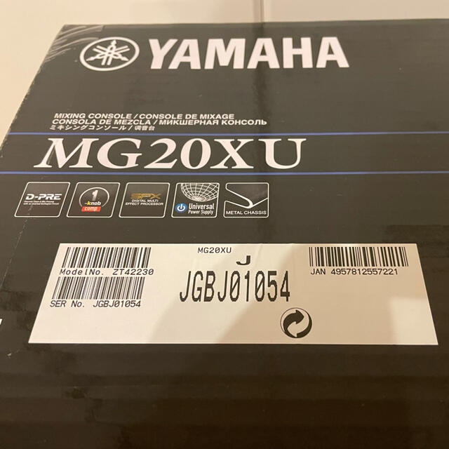 YAMAHA MG20XU ヤマハ20chミキサー 新品 1