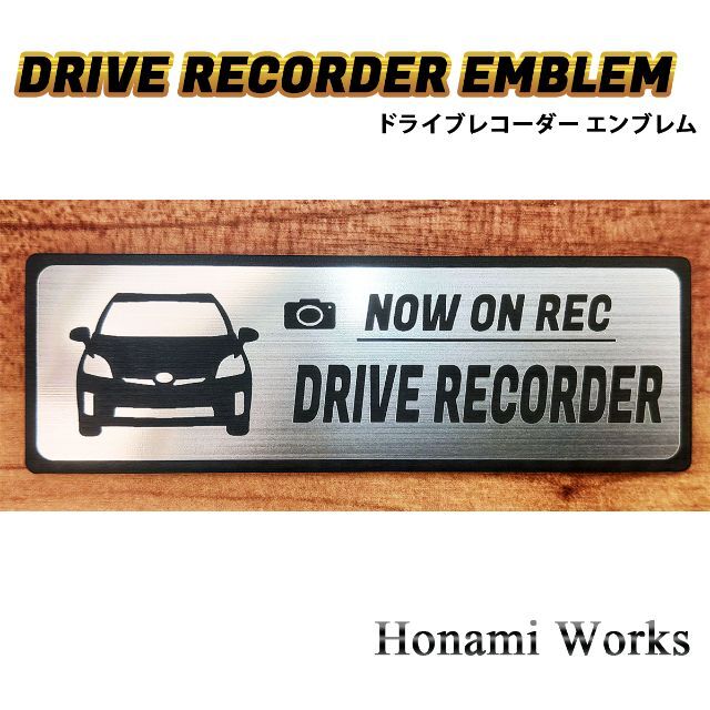 日産(ニッサン)のMC前 30系 前期 プリウス ドライブレコーダー エンブレム ステッカー 自動車/バイクの自動車(車外アクセサリ)の商品写真