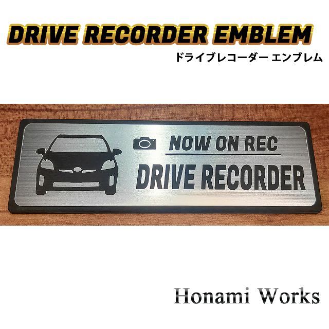 日産(ニッサン)のMC前 30系 前期 プリウス ドライブレコーダー エンブレム ステッカー 自動車/バイクの自動車(車外アクセサリ)の商品写真