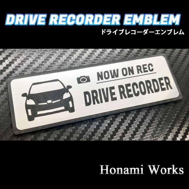 日産(ニッサン)のMC前 30系 前期 プリウス ドライブレコーダー エンブレム ステッカー 自動車/バイクの自動車(車外アクセサリ)の商品写真