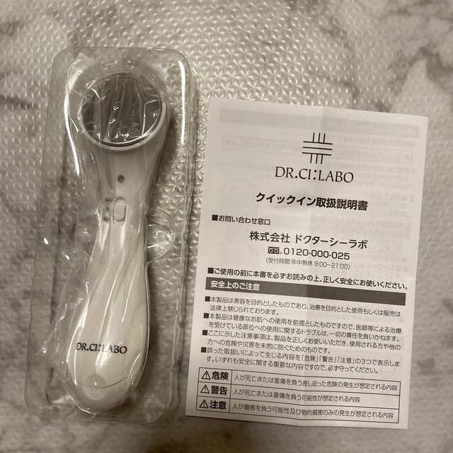 Dr.Ci Labo(ドクターシーラボ)のドクターシーラボ　クイックイン　エッセンスローションEXマスク スマホ/家電/カメラの美容/健康(フェイスケア/美顔器)の商品写真