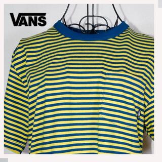 ヴァンズ(VANS)のVANS　Tシャツ　ボーダー 未使用　サイズ：S①　メンズ＆レディース(Tシャツ(半袖/袖なし))