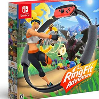 ニンテンドースイッチ(Nintendo Switch)のリングフィットアドベンチャー(家庭用ゲームソフト)