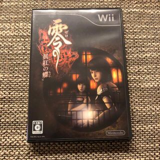 ウィー(Wii)の零～眞紅の蝶～ Wii(家庭用ゲームソフト)