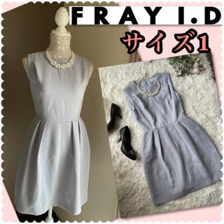 フレイアイディー(FRAY I.D)の♡フレイアイディー　水色ワンピース♡(ひざ丈ワンピース)