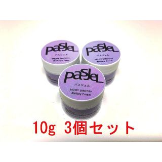 美白クリーム　デリケートゾーン黒ずみ　色素沈着対策　スキンケア【 ３０ｇ 】(ボディクリーム)