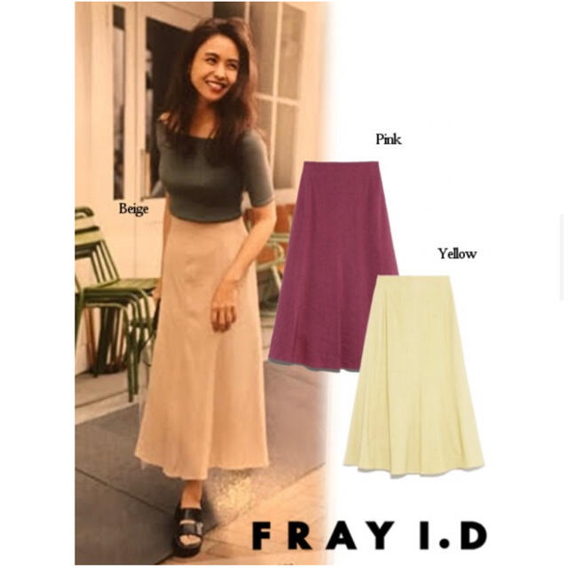 FRAY I.D(フレイアイディー)のリネン混ナローフレアスカート　fray id レディースのスカート(ロングスカート)の商品写真