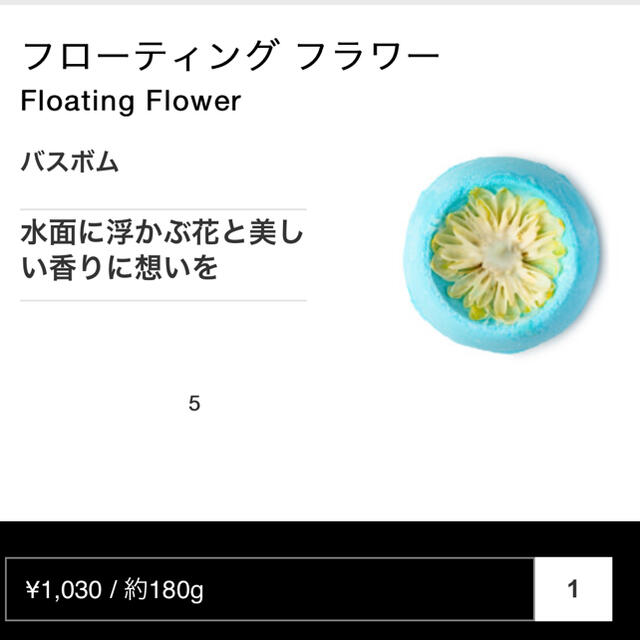 LUSH(ラッシュ)のラッシュ　バスボム　バブルバー コスメ/美容のボディケア(入浴剤/バスソルト)の商品写真