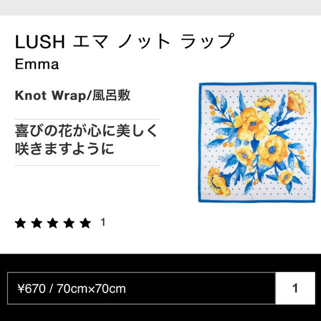 LUSH(ラッシュ)のラッシュ　バスボム　バブルバー コスメ/美容のボディケア(入浴剤/バスソルト)の商品写真