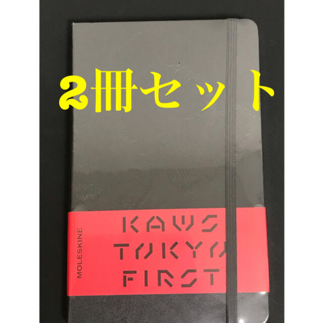 kaws Tokyo first moleskin 2セットkaws