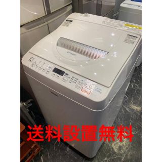 シャープ(SHARP)のSHARP 洗濯 乾燥機 5.5kg 東京 埼玉 千葉 神奈川 群馬 長野 無料(洗濯機)