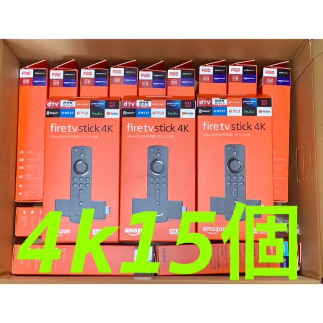 新品未使用　Fire TV Stick ファイヤースティックTV4K 15個