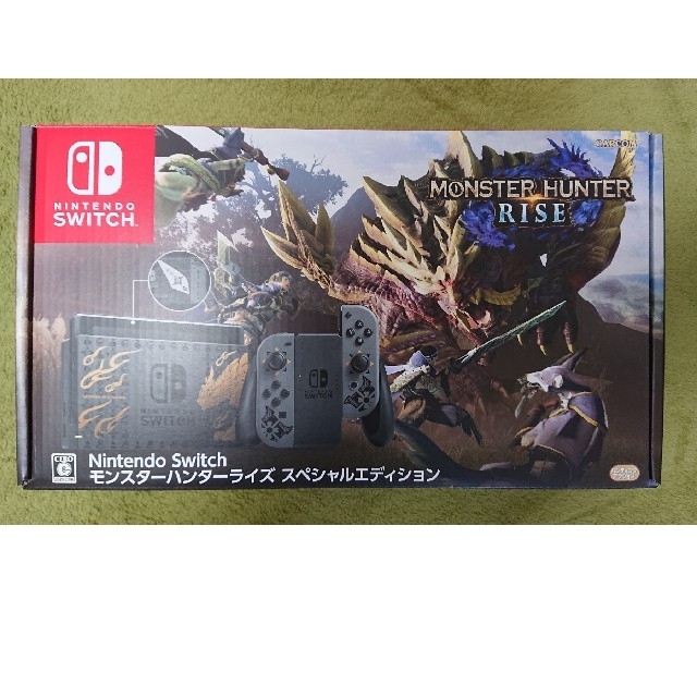 モンスターハンターライズ スペシャルエディション任天堂Switch