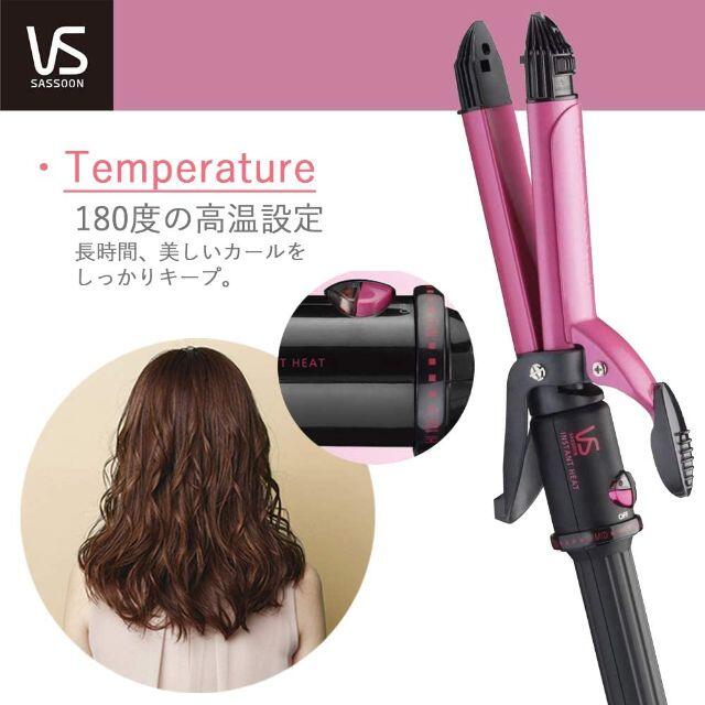 ヴィダルサスーン カールヘアアイロン 32mm VSI-3271/PJ ピンク スマホ/家電/カメラの美容/健康(ヘアアイロン)の商品写真