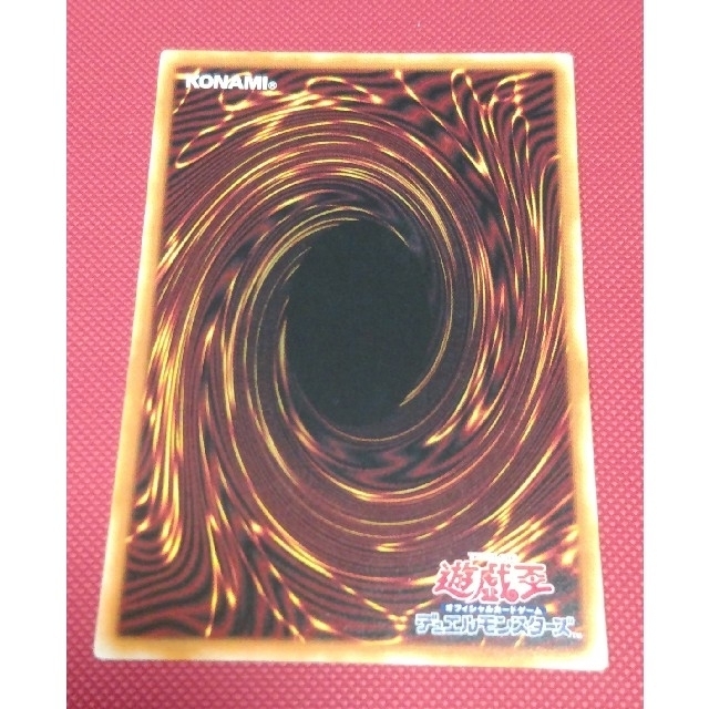 遊戯王(ユウギオウ)の遊戯王　焔紫竜ピュラリス　21TP　ノーマル エンタメ/ホビーのトレーディングカード(シングルカード)の商品写真
