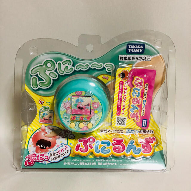 タカラトミー ぷにるんず ミント 新品未開封