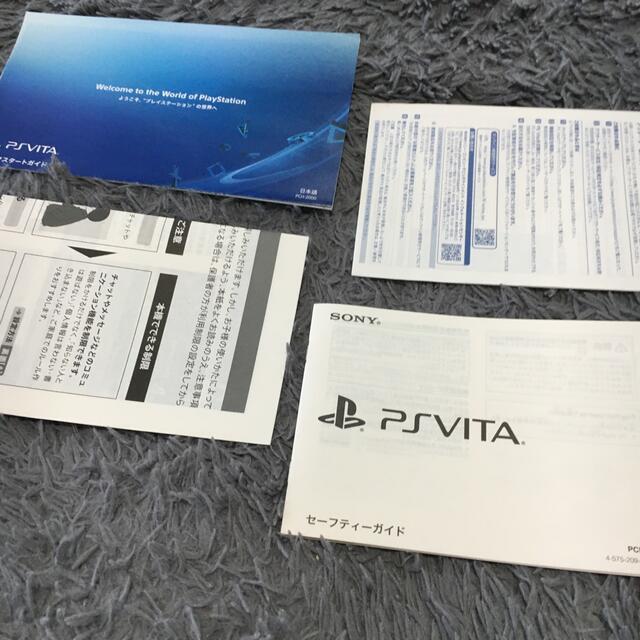 PlayStation Vita(プレイステーションヴィータ)の☆本体未使用☆ PSVita PCH-2000  ZA23 アクアブルー 希少品 エンタメ/ホビーのゲームソフト/ゲーム機本体(携帯用ゲーム機本体)の商品写真