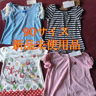 ニシマツヤ(西松屋)の【新品未使用品】90サイズ　Tシャツ4枚セット　女の子　フリル　ハート　ボーダー(Tシャツ/カットソー)