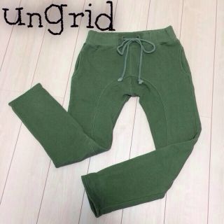 アングリッド(Ungrid)のungrid スウェットサルエルパンツ(サルエルパンツ)