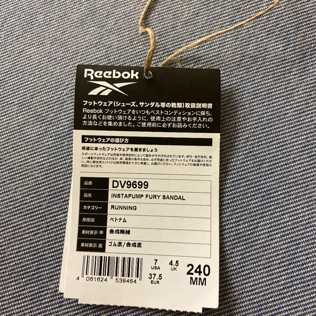 Reebok(リーボック)のReebok インスタポンプフューリー サンダル  黒 レディースの靴/シューズ(サンダル)の商品写真