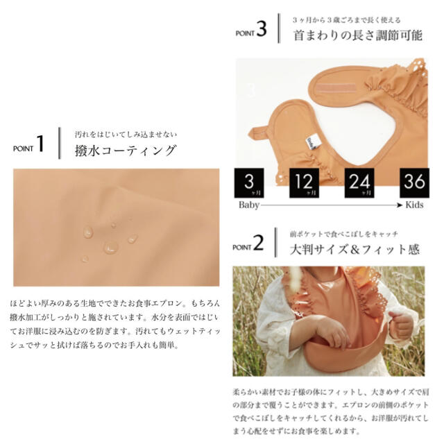 elodie details お食事エプロン　離乳食エプロン キッズ/ベビー/マタニティの授乳/お食事用品(お食事エプロン)の商品写真