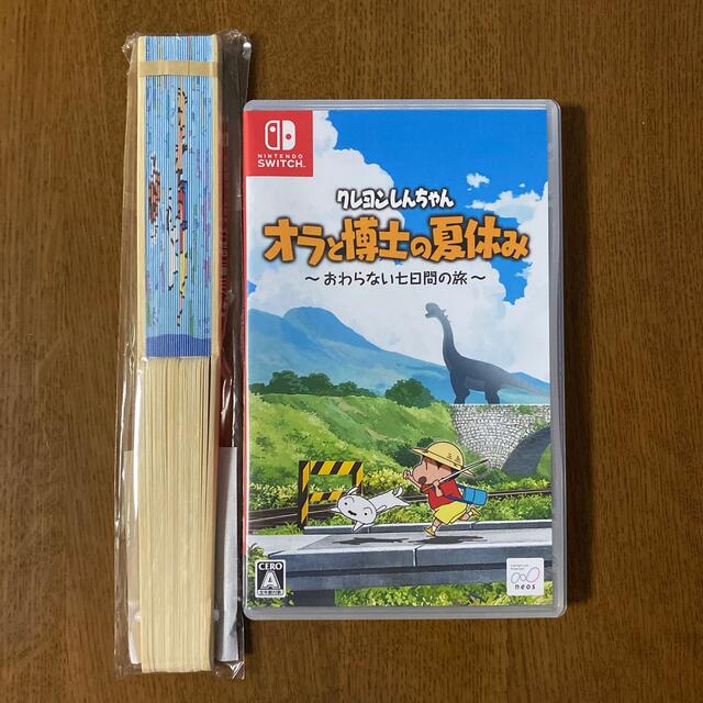 クレヨンしんちゃん「オラと博士の夏休み」～おわらない七日間の旅～ Switch