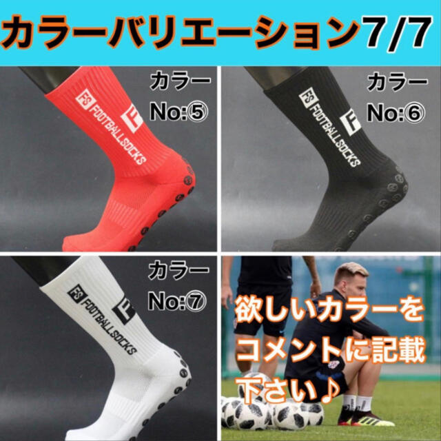 迅速な対応で商品をお届け致します 2足 グリップソックス サッカーソックス トゥルーソックス ブラック スポーツ サッカーソックス グリップソックス トゥルーソックス 2足セット