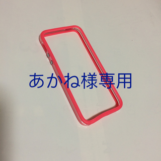 iPhone5/5s バンパーケース(iPhoneケース)
