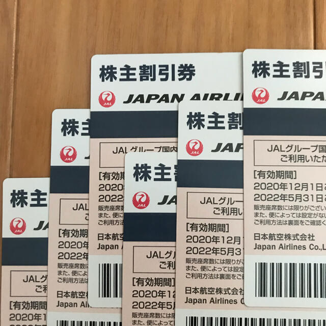 JAL 日本航空 株主優待 6枚セット - その他 JAL 株主優待 6枚セット