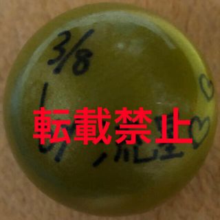 ジャニーズウエストの値下げアイテム フリマアプリ ラクマ 9ページ目 ジャニーズウエストの値下げアイテム フリマアプリ ラクマ 9ページ目