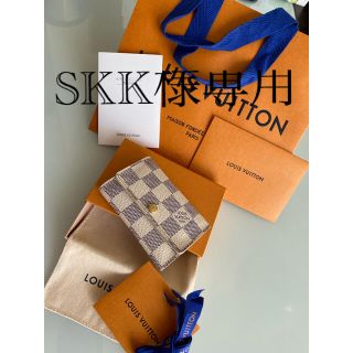 ルイヴィトン(LOUIS VUITTON)のLOUIS VUITTON ルイヴィトン キーケース６連 ダミエ アズール(キーケース)