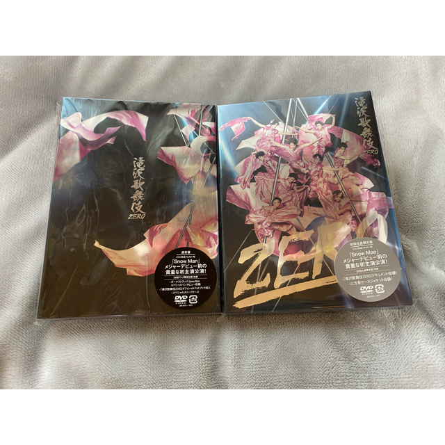 Johnny´s - 滝沢歌舞伎ZERO(初回生産限定盤+通常盤セット)DVDの+spbgp44.ru