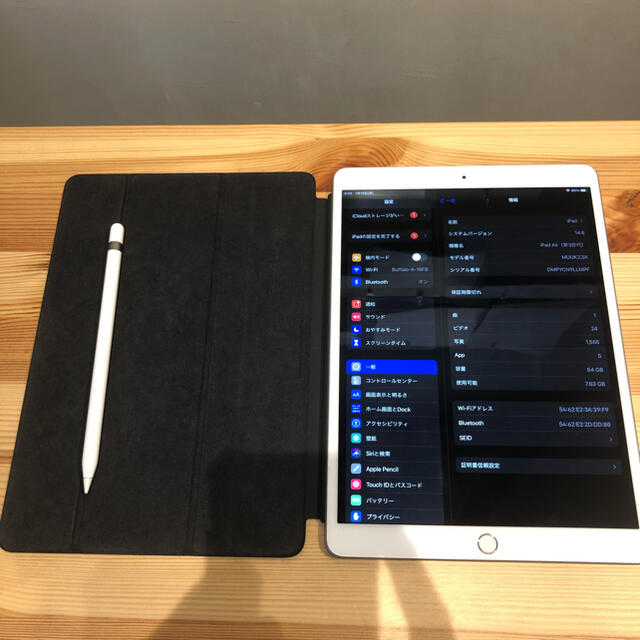 ipad air 第三世代　64gb wifiモデル　apple pencil