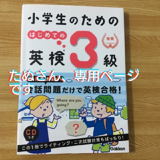 たぬ様専用ページ 最高級&最安値 しょうた様専用ページ パチンコ/パチスロ