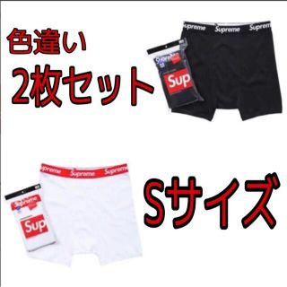 シュプリーム(Supreme)のSupreme Hanes ボクサーパンツ　白黒セット　S(ボクサーパンツ)