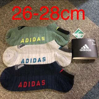 アディダス(adidas)の新品　未使用　adidas  靴下 アディダス　メンズ　ソックス　26-28cm(ソックス)