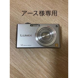 パナソニック(Panasonic)のPanasonic LUMIX FX40 ルミックス デジカメ パナソニック(コンパクトデジタルカメラ)