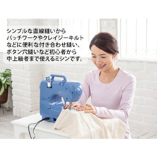 ★ベルソス電動コンパクトミシン★　 インテリア/住まい/日用品のインテリア/住まい/日用品 その他(その他)の商品写真