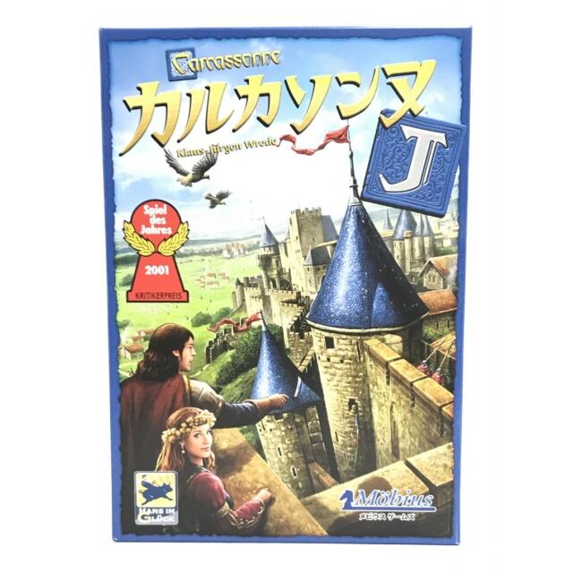 美品   ボードゲーム