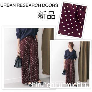 アーバンリサーチドアーズ(URBAN RESEARCH DOORS)の新品未使用 URBAN RESEARCH DOORS ドット✽ワイドパンツ(カジュアルパンツ)