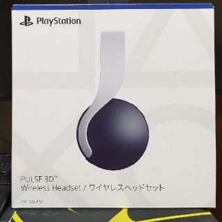 プレイステーション(PlayStation)のPULSE 3D ヘッドセット(ヘッドフォン/イヤフォン)