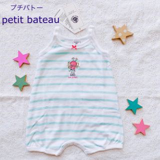 プチバトー(PETIT BATEAU)の値下げ 新品未使用　プチバトー　夏　ロンパース　ボーダー　ベビー　6m(ロンパース)