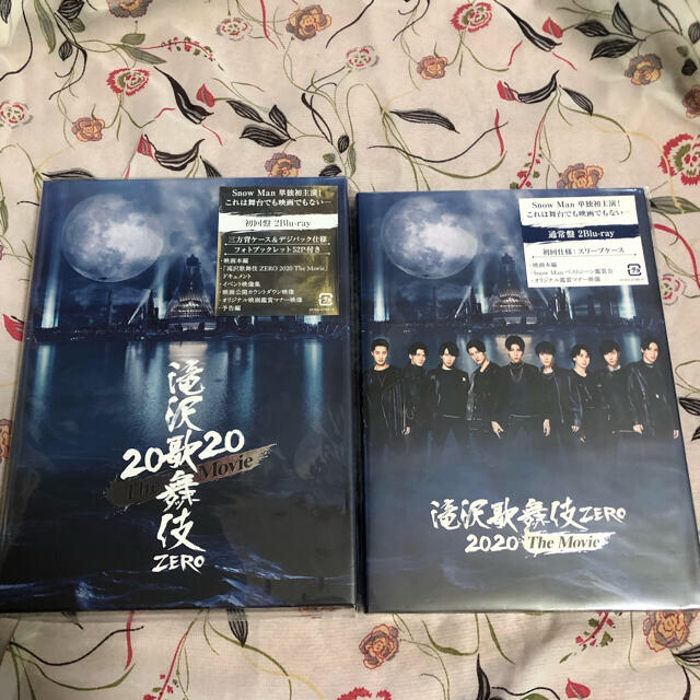 滝沢歌舞伎ZERO2020 The Movie 初回版 Blu-ray 特典付