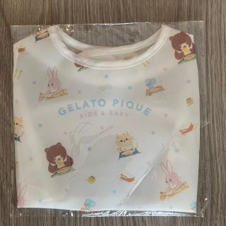 ジェラートピケ(gelato pique)のGELATO PIQUE お食事エプロン(お食事エプロン)