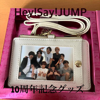 ヘイセイジャンプ(Hey! Say! JUMP)のHey!Say!JUMP 10周年記念パスケース(男性タレント)