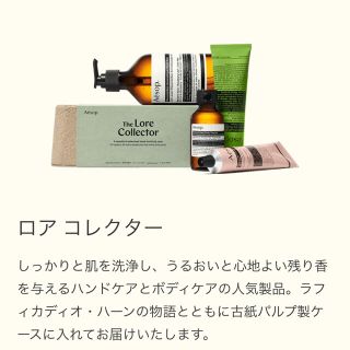 イソップ ギフト ハンドクリームの通販 43点 Aesopのコスメ 美容を買うならラクマ イソップ ギフト ハンドクリームの通販 43点 Aesopのコスメ 美容を買うならラクマ