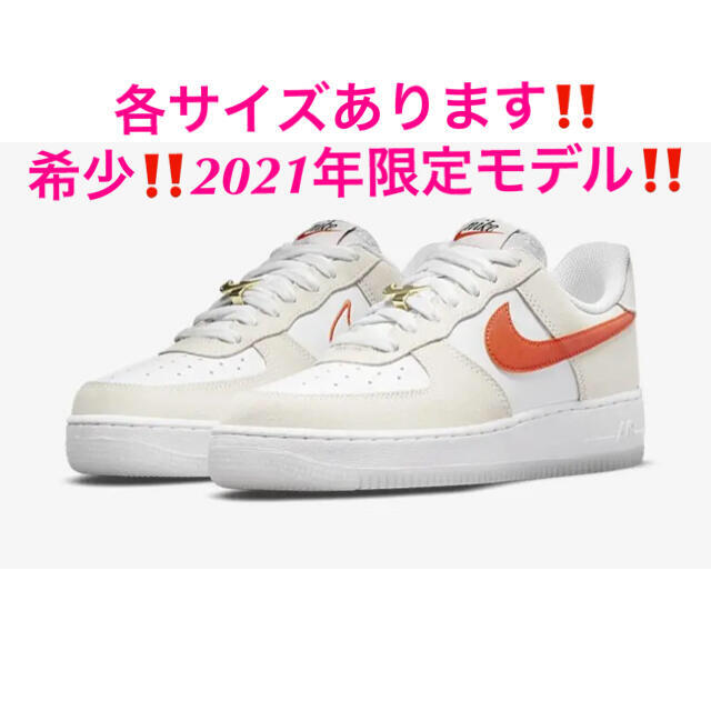 Nike 各サイズあり 21年限定 ナイキ エアフォース1 白 オレンジの通販 By ｋｅｌｌｙ S Shop ナイキならラクマ