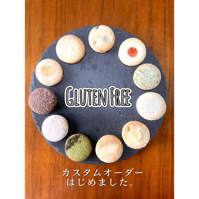 あーちゃん様専用です 食品/飲料/酒の食品(菓子/デザート)の商品写真