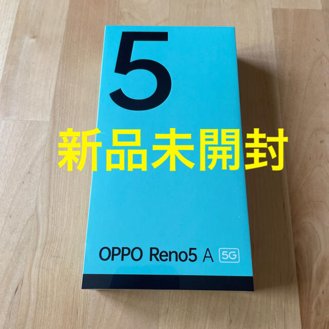 OPPO Reno5 A Y!mobile版　アイスブルー2021年7月9日一括購入済